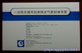成都昌华科技 深耕医疗诊断设备，助力精准医疗发展